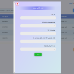 نرم افزار حسابداری برای گوشی نرم افزار حسابداری مدیریتی نرم افزار حسابداری برای اندروید تصاویری از محیط برنامه کاسب _ 3