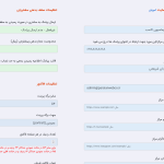 نرم افزار حسابداری برای گوشی نرم افزار حسابداری مدیریتی نرم افزار حسابداری برای اندروید تصاویری از محیط برنامه _ 6